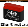 Аккумулятор WBR SMT12-2,5