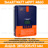 Контроллер заряда для солнечной панели SMARTWATT MPPT 4860 - 12/24/36/48 В