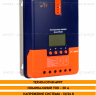 Контроллер заряда для солнечной панели MPPT 2430 - 12/24В