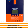 Контроллер заряда для солнечной панели MPPT 2440 - 12/24В