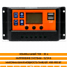 Контроллер заряда для солнечной панели PWM 2430 L - 12/24В