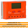 Контроллер заряда для солнечной панели PWM 2440 - 12/24В
