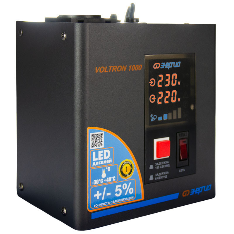 Стабилизатор напряжения Энергия Voltron 1000 (220в) - для дома/дачи/газового котла