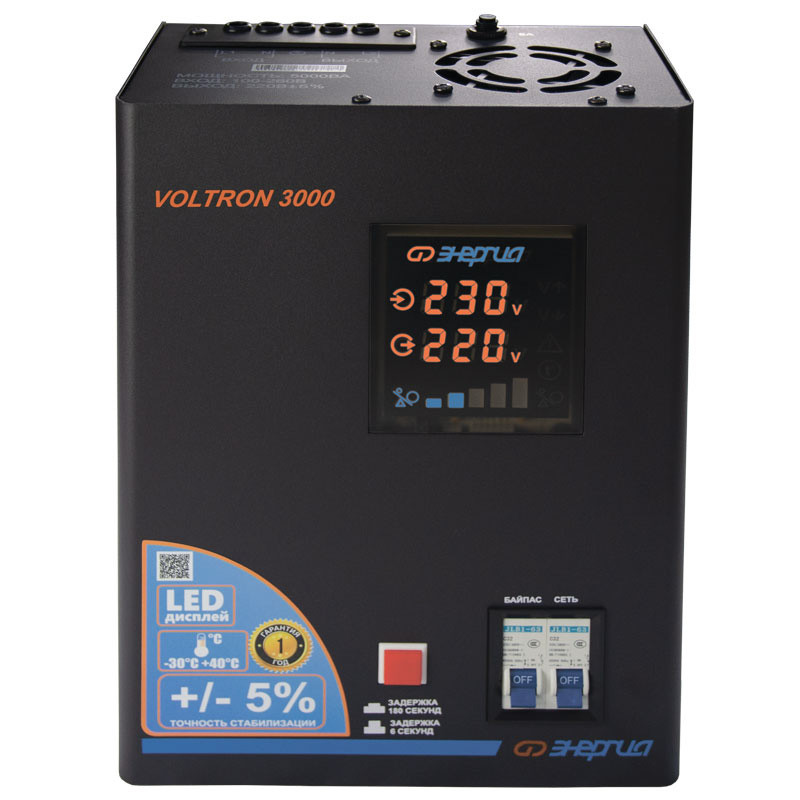 Стабилизатор напряжения Энергия Voltron 3000 (220в) - для дома/дачи/телевизора/холодильника