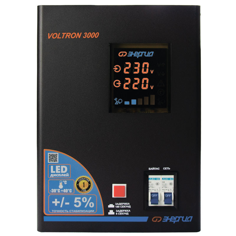 Стабилизатор напряжения Энергия Voltron 3000 (220в) - для дома/дачи/телевизора/холодильника