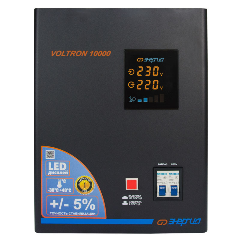 Стабилизатор напряжения Энергия Voltron 10000 (220в) - для дома/дачи/телевизора/холодильника